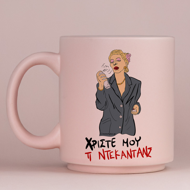 ΤΙ ΝΤΕΚΑΝΤΑΝΣ - Κούπα Πούδρα Cult Collection MemoryBox