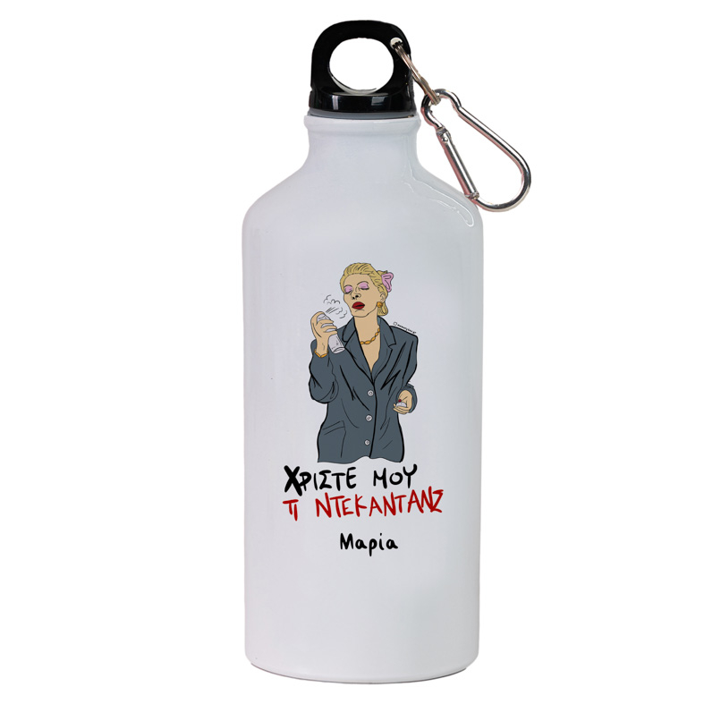 ΤΙ ΝΤΕΚΑΝΤΑΝΣ - Ποδηλατικό Μπουκάλι 600 ml Cult Collection MemoryBox