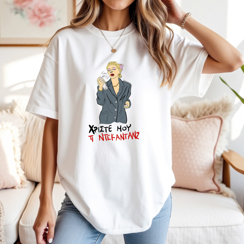 ΤΙ ΝΤΕΚΑΝΤΑΝΣ - Μπλούζα Cult Collection MemoryBox