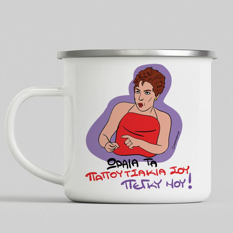 ΠΑΠΟΥΤΣΑΚΙΑ - Κούπα Eμαγιέ Cult Collection MemoryBox