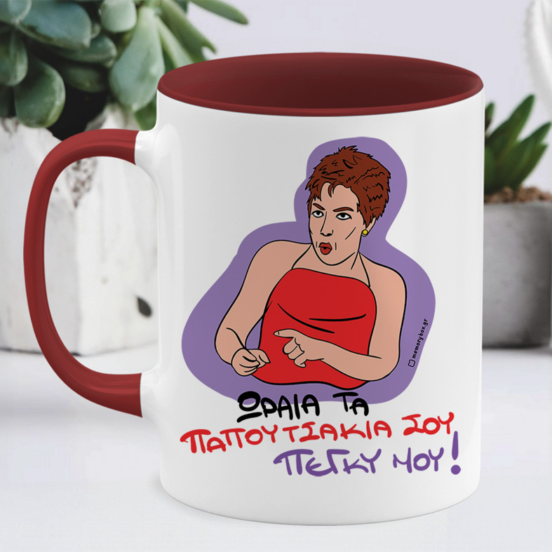 ΠΑΠΟΥΤΣΑΚΙΑ - Κούπα Cult Collection MemoryBox