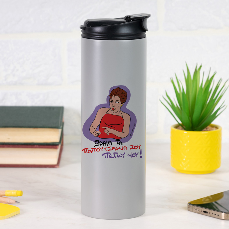 ΠΑΠΟΥΤΣΑΚΙΑ - Sports Gym Θερμός 600 ml Cult Collection MemoryBox