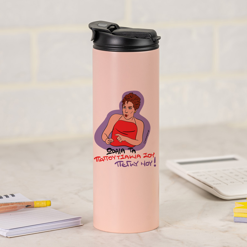 ΠΑΠΟΥΤΣΑΚΙΑ - Sports Gym Θερμός 600 ml Cult Collection MemoryBox