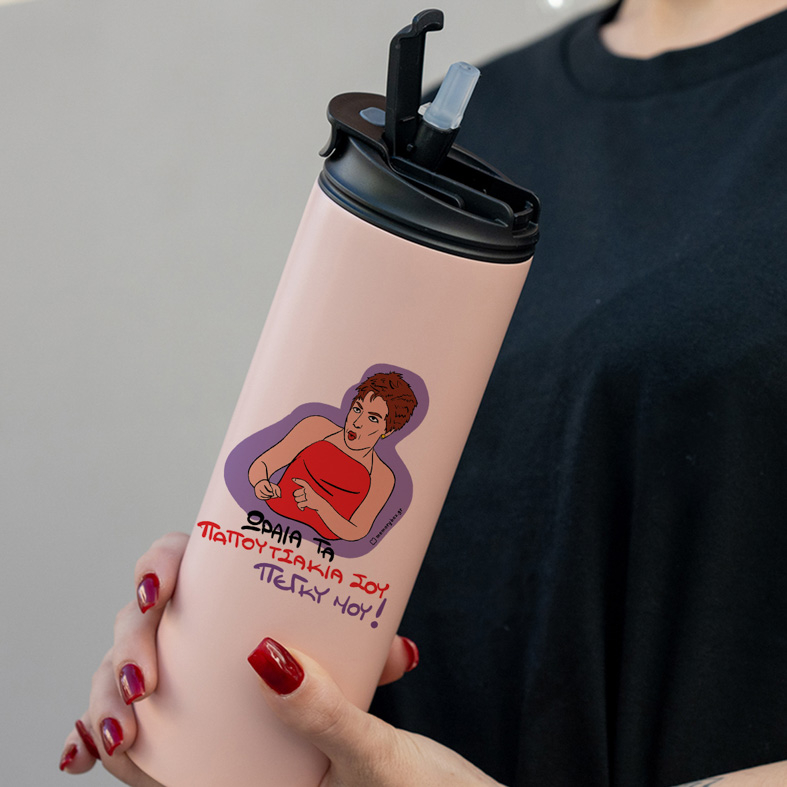 ΠΑΠΟΥΤΣΑΚΙΑ - Sports Gym Θερμός 600 ml Cult Collection MemoryBox