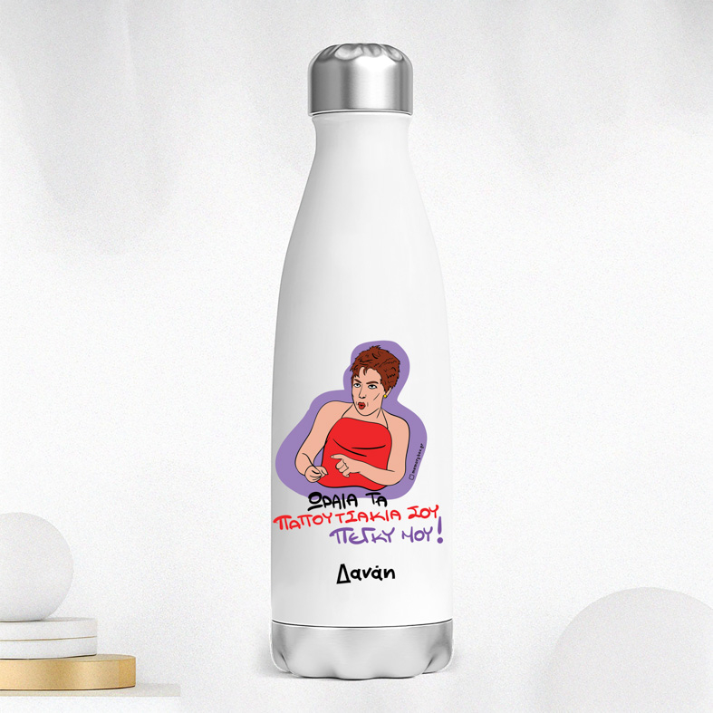 ΠΑΠΟΥΤΣΑΚΙΑ - Μπουκάλι Θερμός 500ml Cult Collection MemoryBox