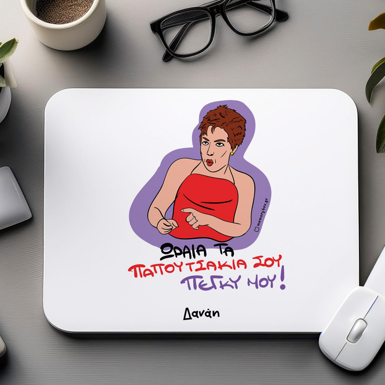 ΠΑΠΟΥΤΣΑΚΙΑ - Mousepad Cult Collection MemoryBox