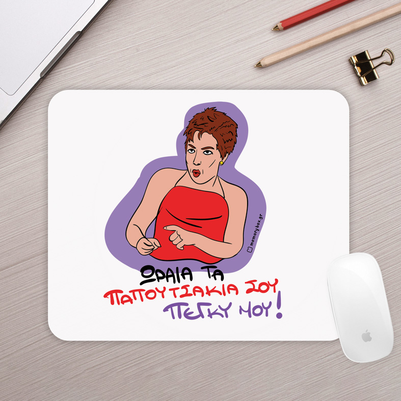 ΠΑΠΟΥΤΣΑΚΙΑ - Mousepad Cult Collection MemoryBox
