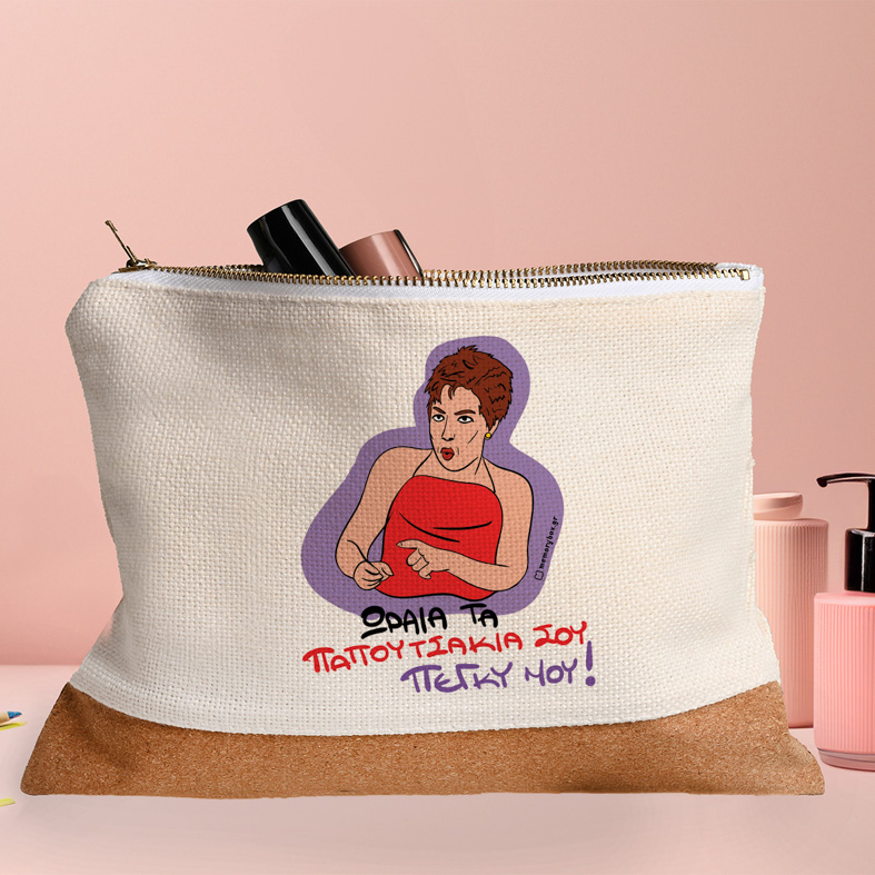 ΠΑΠΟΥΤΣΑΚΙΑ - Τσαντάκι Νεσεσέρ Cult Collection MemoryBox