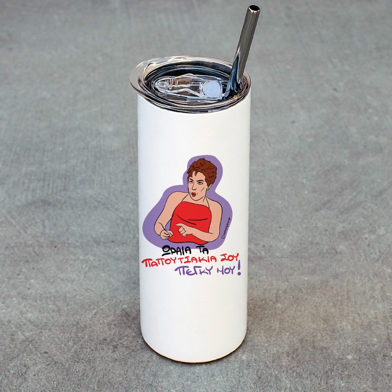 ΠΑΠΟΥΤΣΑΚΙΑ - Ποτήρι Θερμός Cult Collection MemoryBox