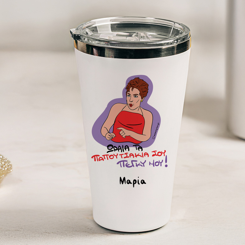 ΠΑΠΟΥΤΣΑΚΙΑ - Θερμός Ταξιδιού Cult Collection MemoryBox