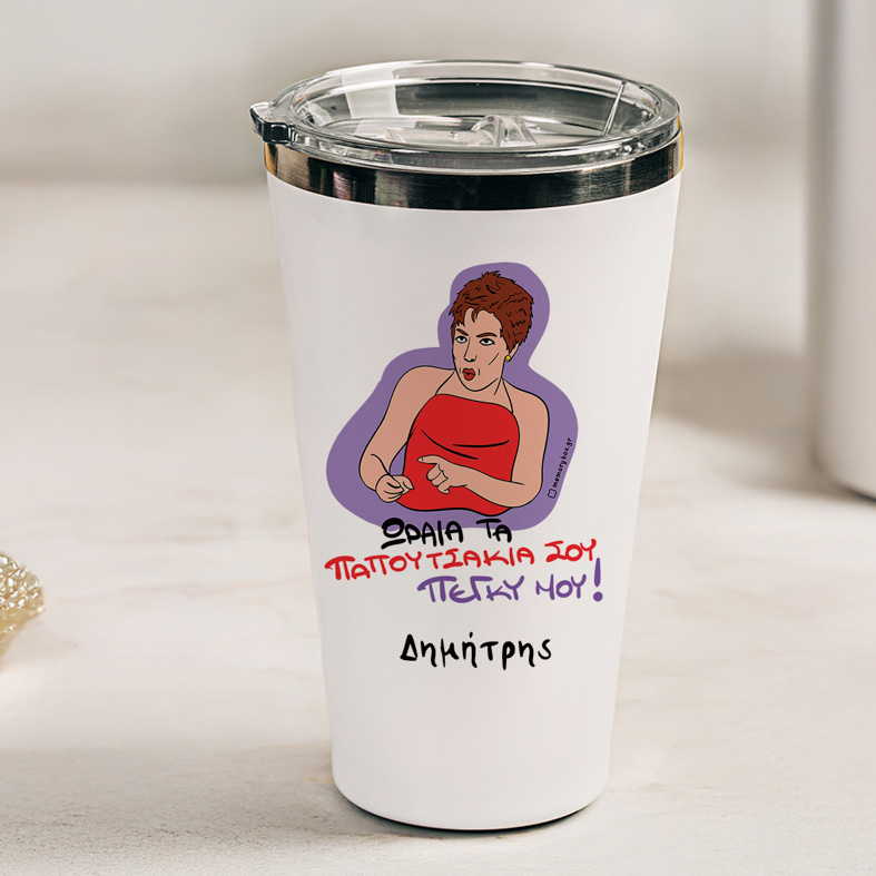 ΠΑΠΟΥΤΣΑΚΙΑ - Θερμός Ταξιδιού Cult Collection MemoryBox