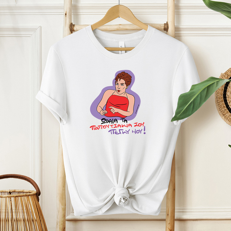 ΠΑΠΟΥΤΣΑΚΙΑ - Μπλούζα Cult Collection MemoryBox