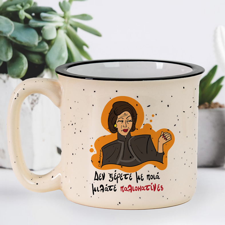 Παλιοκατίνες - Κούπα X-Large Cult Collection MemoryBox