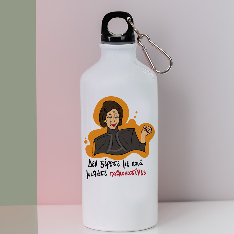 Παλιοκατίνες - Ποδηλατικό Μπουκάλι 600 ml Cult Collection MemoryBox