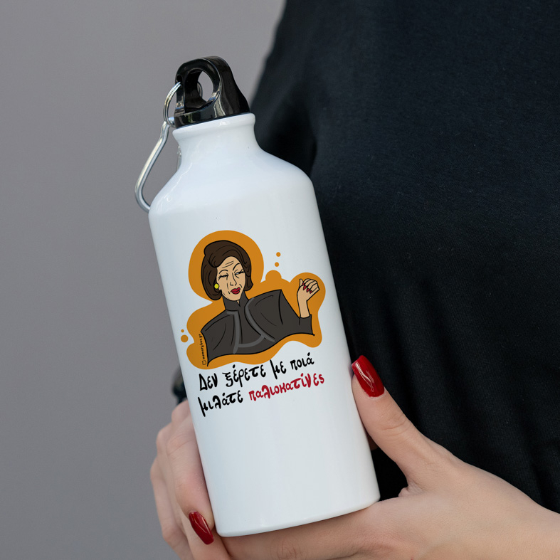 Παλιοκατίνες - Ποδηλατικό Μπουκάλι 600 ml Cult Collection MemoryBox