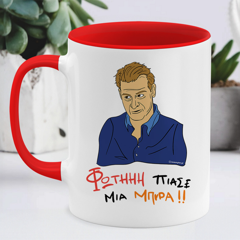 ΠΙΑΣΕ ΜΙΑ ΜΠΥΡΑ!! - Κούπα Cult Collection MemoryBox