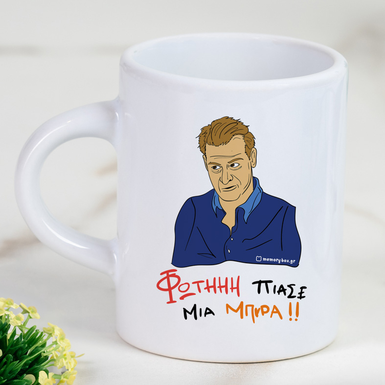 ΠΙΑΣΕ ΜΙΑ ΜΠΥΡΑ!! - Φλιτζάνι Espresso Cult Collection MemoryBox