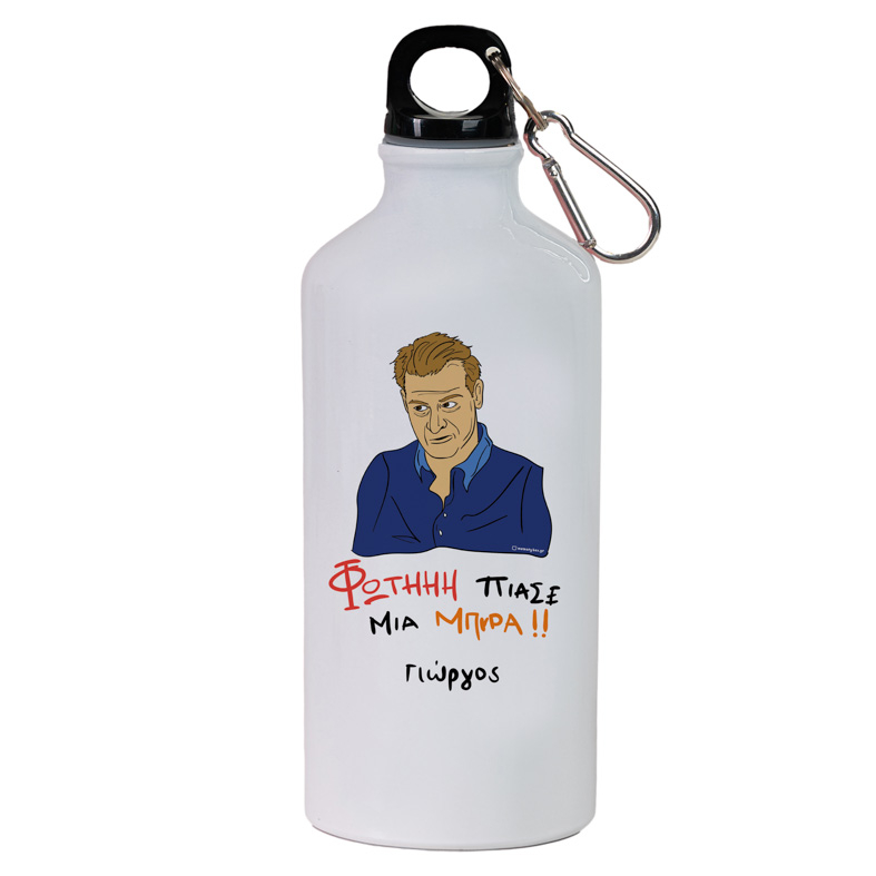 ΠΙΑΣΕ ΜΙΑ ΜΠΥΡΑ!! - Ποδηλατικό Μπουκάλι 600 ml Cult Collection MemoryBox