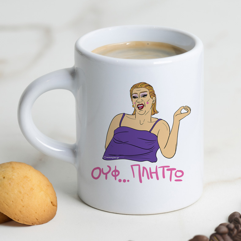 ΠΛΗΤΤΩ - Φλιτζάνι Espresso Cult Collection MemoryBox