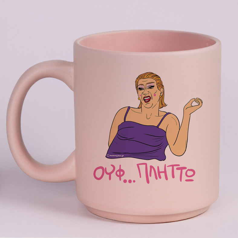 ΠΛΗΤΤΩ - Κούπα Πούδρα Cult Collection MemoryBox