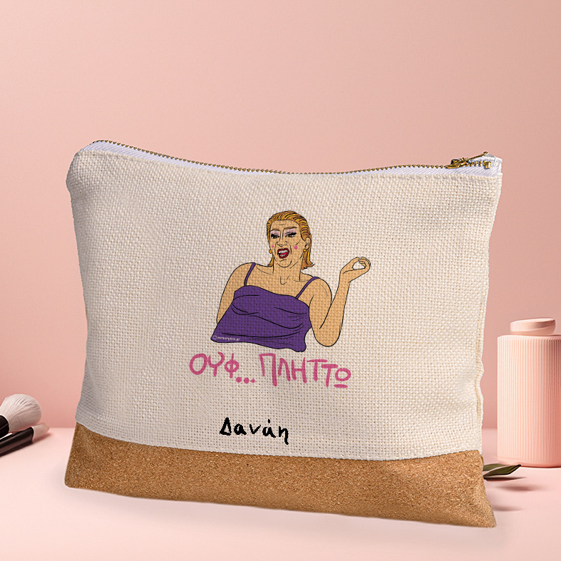 ΠΛΗΤΤΩ - Τσαντάκι Νεσεσέρ Cult Collection MemoryBox