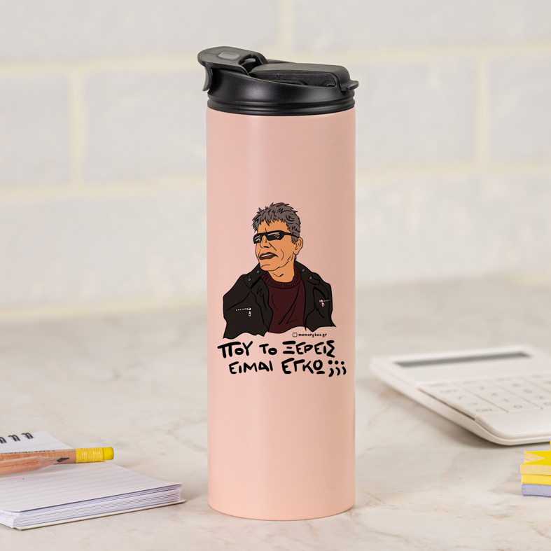 ΞΕΡΕΙΣ - Sports Gym Θερμός 600 ml Cult Collection MemoryBox