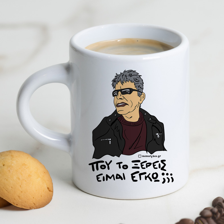 ΞΕΡΕΙΣ - Φλιτζάνι Espresso Cult Collection MemoryBox