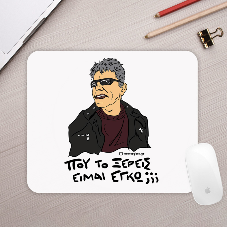 ΞΕΡΕΙΣ - Mousepad Cult Collection MemoryBox