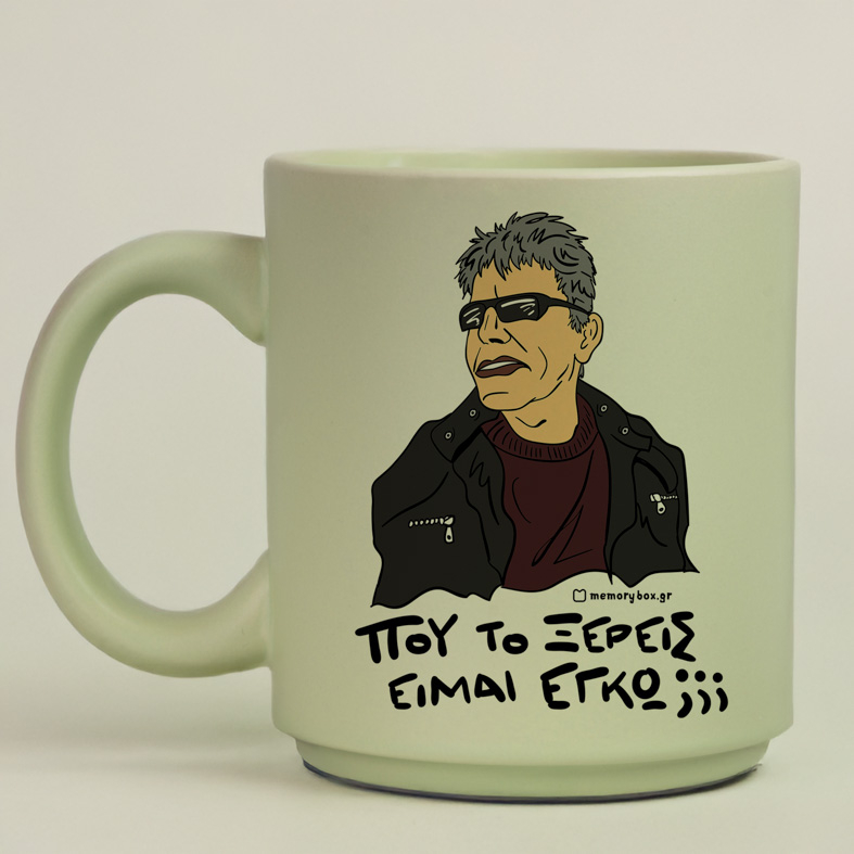 ΞΕΡΕΙΣ - Κούπα Πούδρα Cult Collection MemoryBox