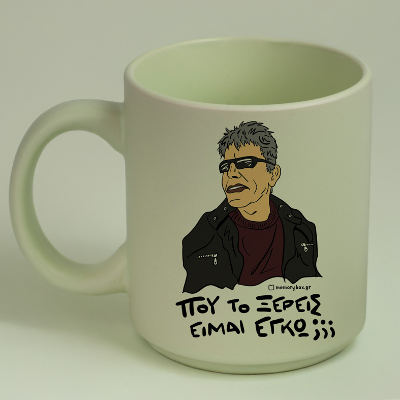 ΞΕΡΕΙΣ - Κούπα Πούδρα Cult Collection MemoryBox