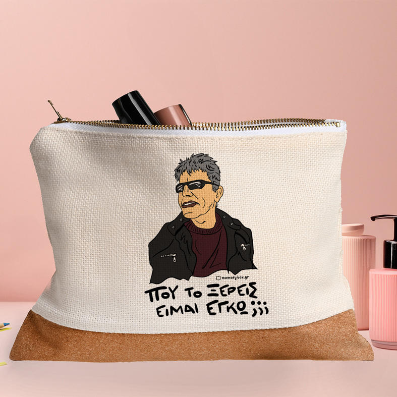 ΞΕΡΕΙΣ - Τσαντάκι Νεσεσέρ Cult Collection MemoryBox