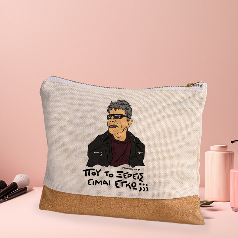 ΞΕΡΕΙΣ - Τσαντάκι Νεσεσέρ Cult Collection MemoryBox