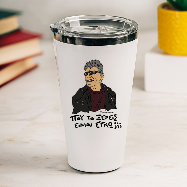 ΞΕΡΕΙΣ - Θερμός Ταξιδιού Cult Collection MemoryBox