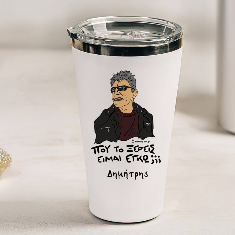 ΞΕΡΕΙΣ - Θερμός Ταξιδιού Cult Collection MemoryBox