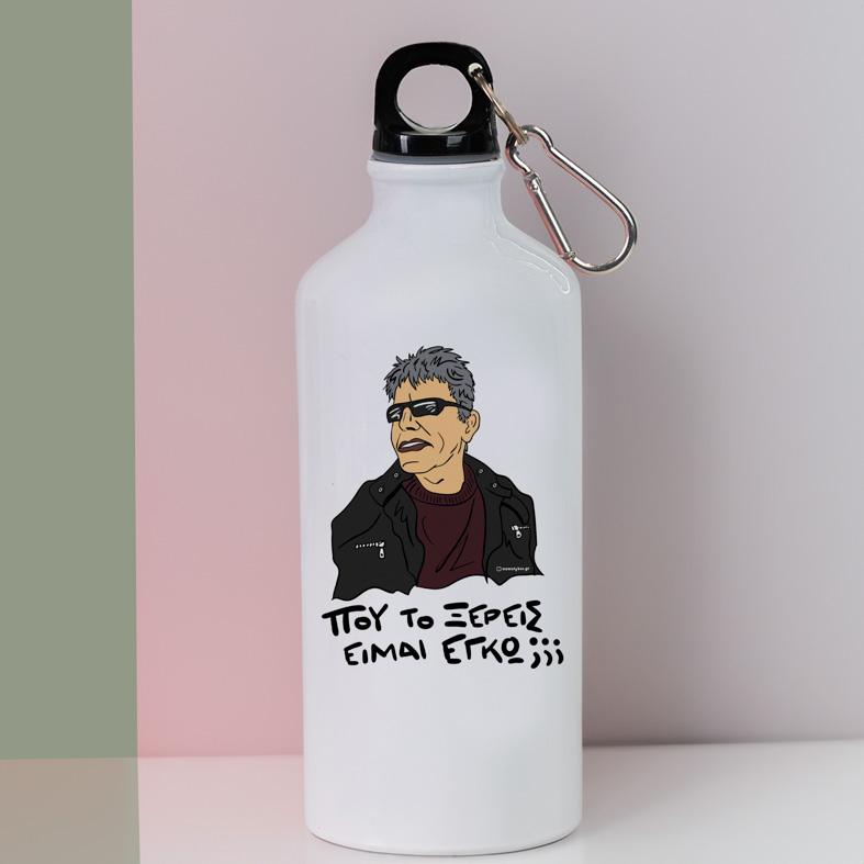 ΞΕΡΕΙΣ - Ποδηλατικό Μπουκάλι 600 ml Cult Collection MemoryBox