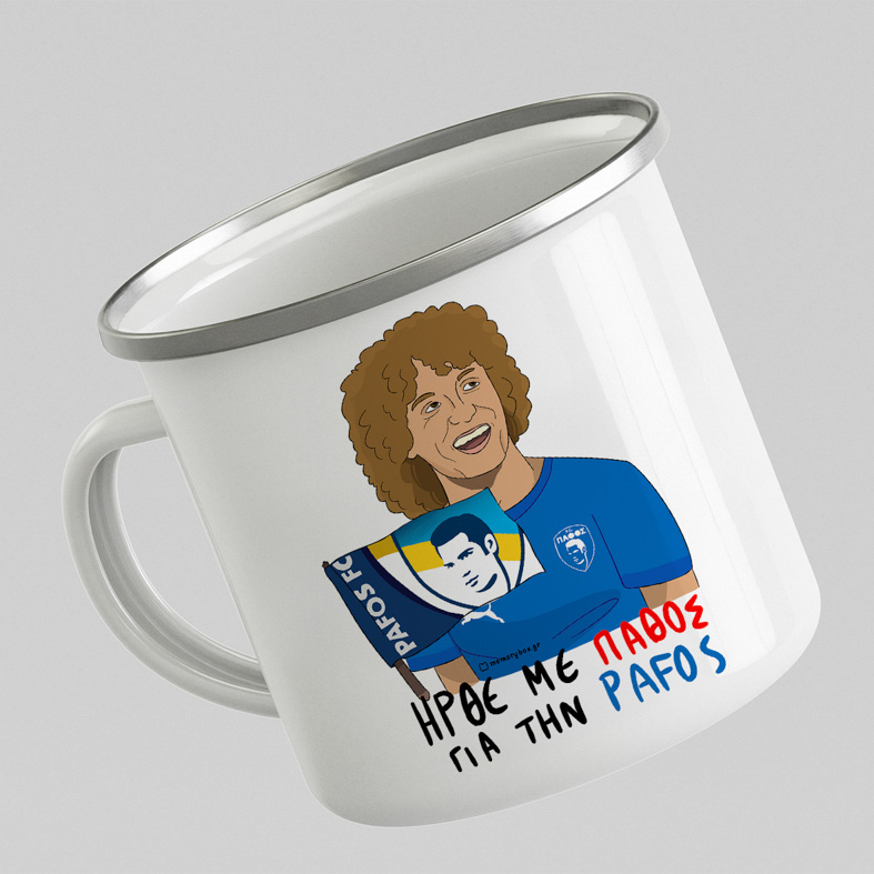 ΗΡΘΕ ΜΕ ΠΑΘΟΣ ΓΙΑ ΤΗΝ PAFOS - DAVID LUIZ - Κούπα Vintage Eμαγιέ MemoryBox