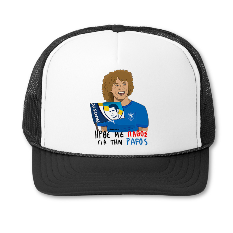 ΗΡΘΕ ΜΕ ΠΑΘΟΣ ΓΙΑ ΤΗΝ PAFOS - DAVID LUIZ - Καπέλο Trucker MemoryBox