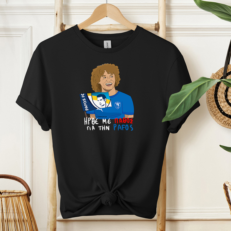 ΗΡΘΕ ΜΕ ΠΑΘΟΣ ΓΙΑ ΤΗΝ PAFOS - DAVID LUIZ - Μπλούζα MemoryBox