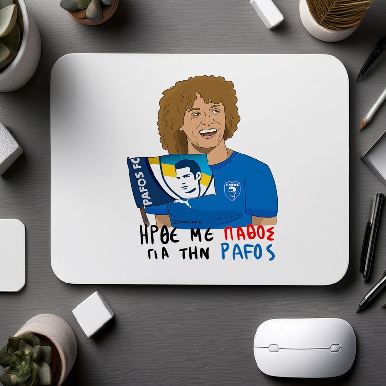 ΗΡΘΕ ΜΕ ΠΑΘΟΣ ΓΙΑ ΤΗΝ PAFOS - DAVID LUIZ - Mousepad MemoryBox