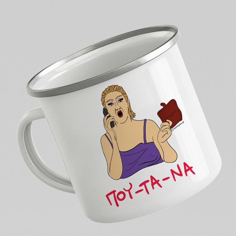 ΠΟΥ - ΤΑ - ΝΑ - Κούπα Eμαγιέ Cult Collection MemoryBox