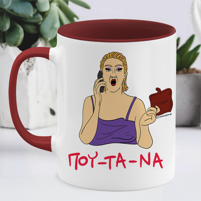 ΠΟΥ - ΤΑ - ΝΑ - Κούπα Cult Collection MemoryBox