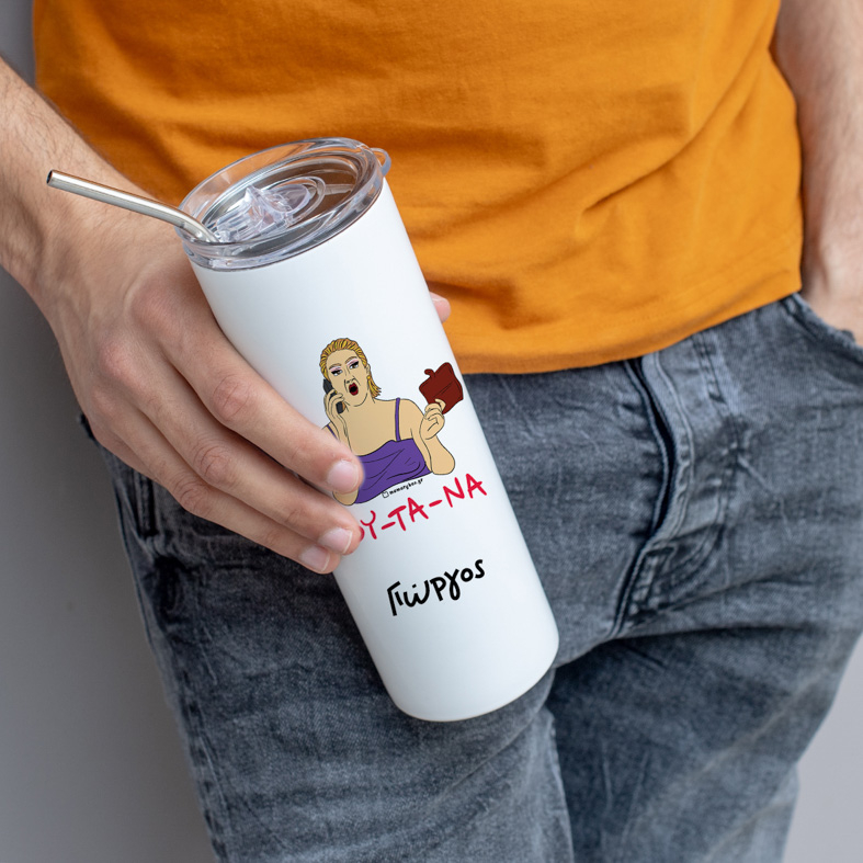 ΠΟΥ - ΤΑ - ΝΑ - Ποτήρι Θερμός Cult Collection MemoryBox