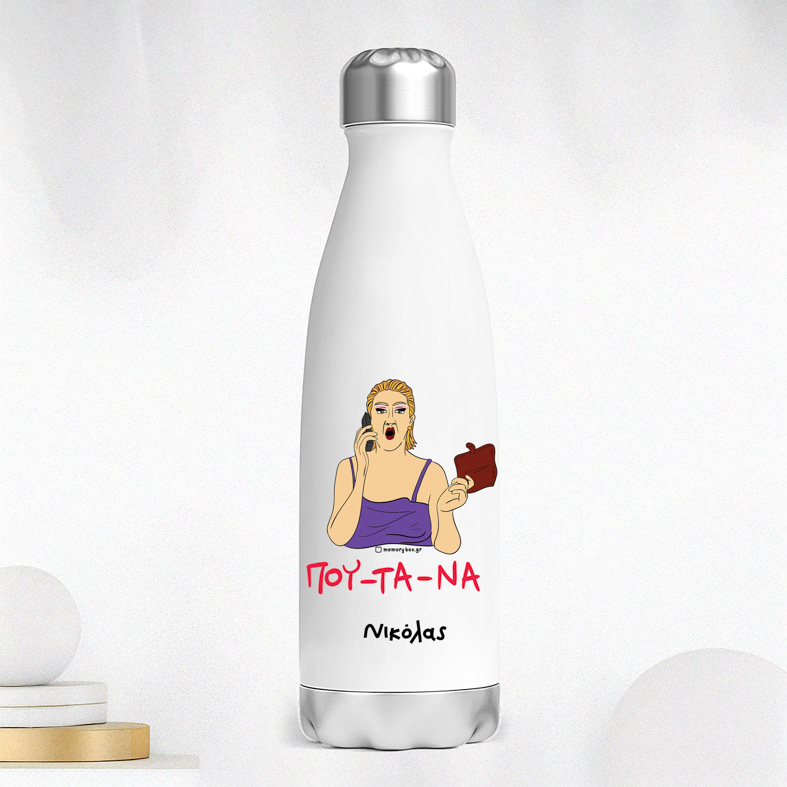 ΠΟΥ - ΤΑ - ΝΑ - Μπουκάλι Θερμός 500ml Cult Collection MemoryBox