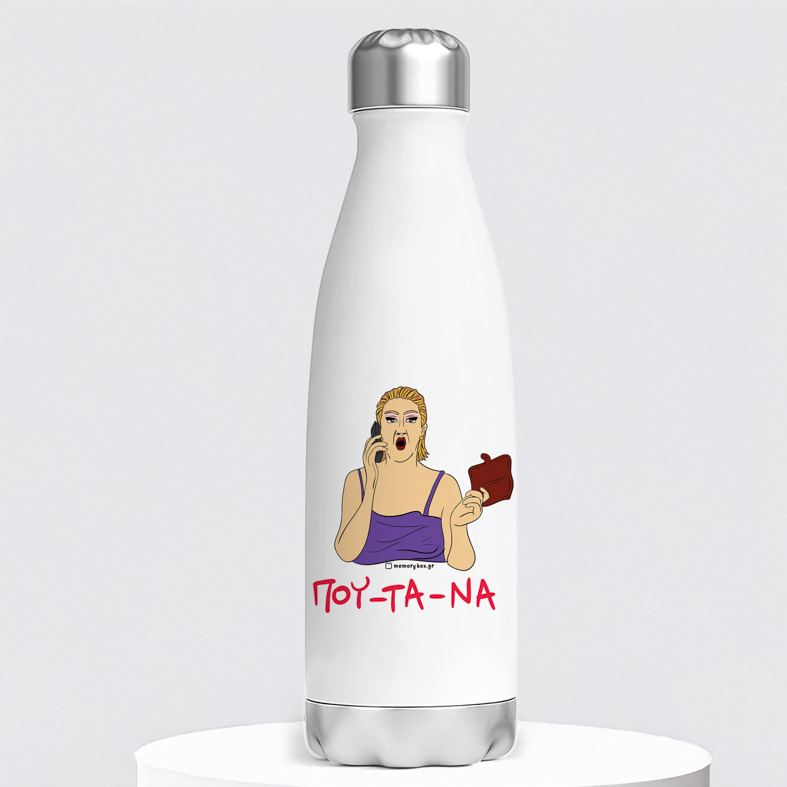 ΠΟΥ - ΤΑ - ΝΑ - Μπουκάλι Θερμός 500ml Cult Collection MemoryBox