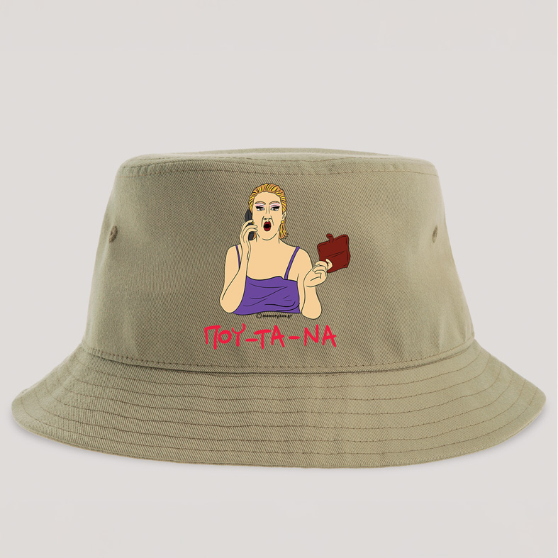 ΠΟΥ - ΤΑ - ΝΑ - Καπέλο Bucket Cult Collection MemoryBox