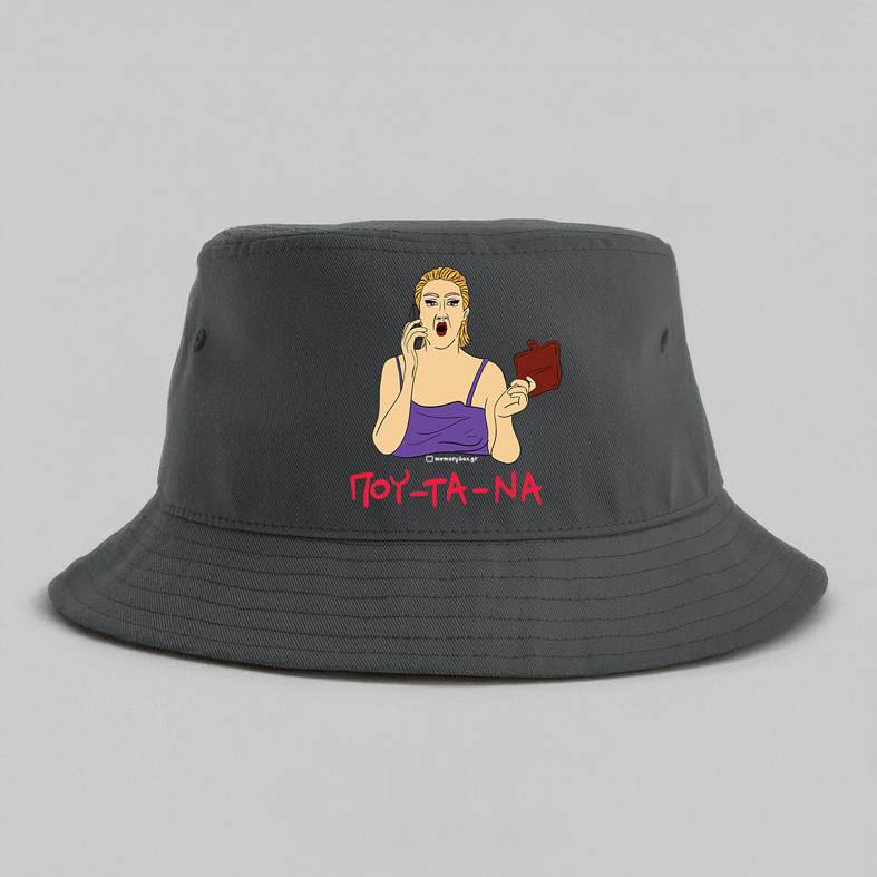 ΠΟΥ - ΤΑ - ΝΑ - Καπέλο Bucket Cult Collection MemoryBox