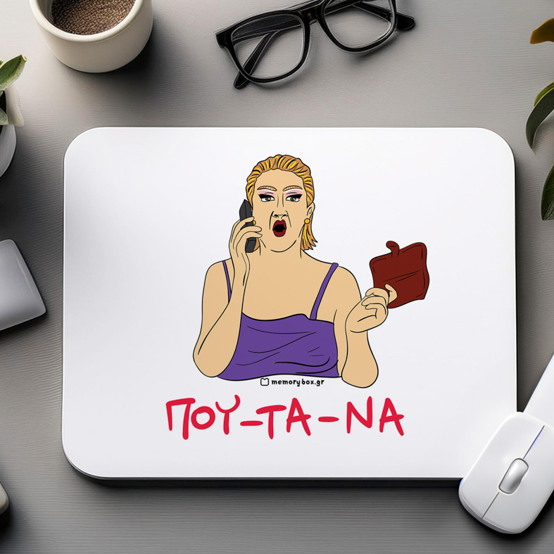 ΠΟΥ - ΤΑ - ΝΑ - Mousepad Cult Collection MemoryBox