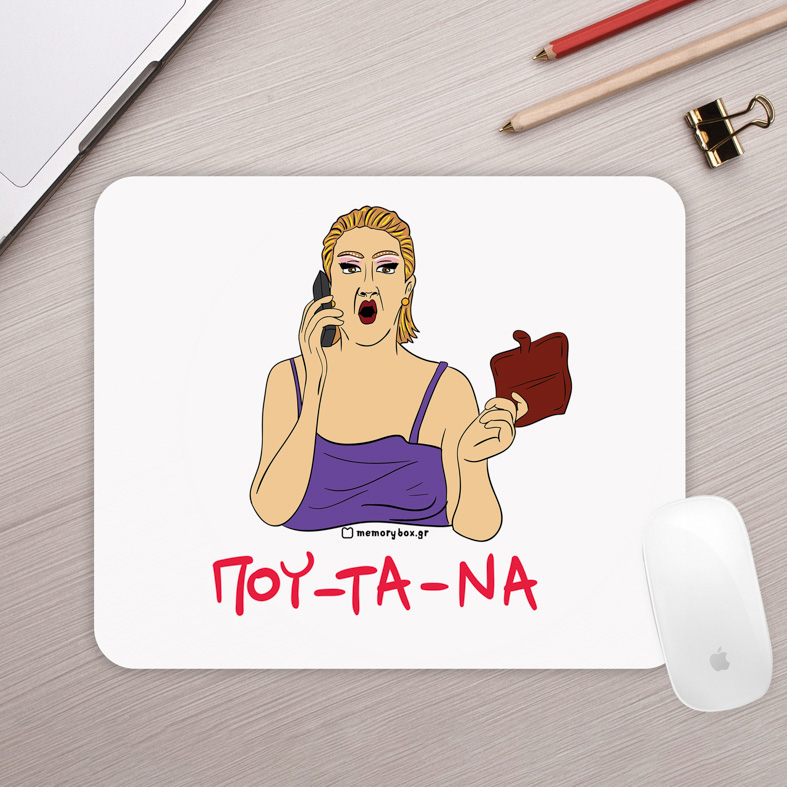 ΠΟΥ - ΤΑ - ΝΑ - Mousepad Cult Collection MemoryBox
