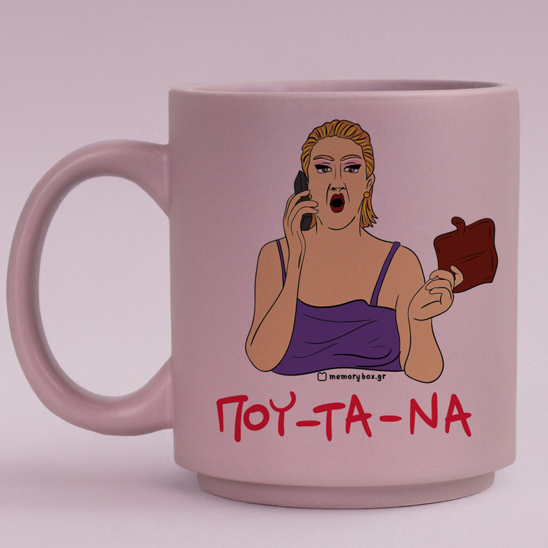 ΠΟΥ - ΤΑ - ΝΑ - Κούπα Πούδρα Cult Collection MemoryBox