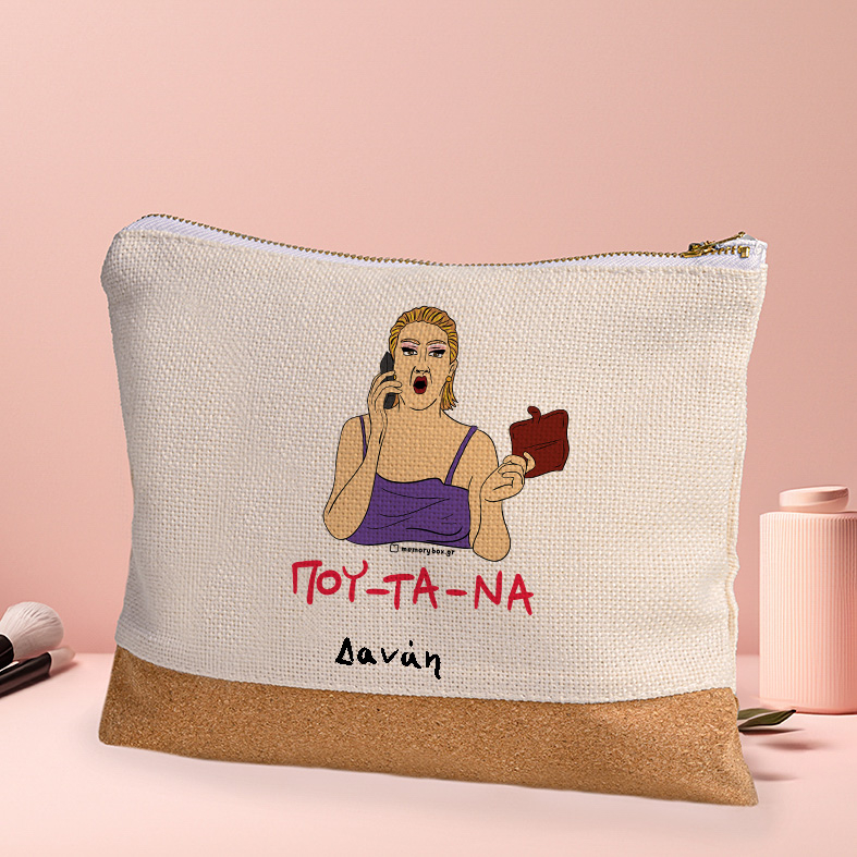 ΠΟΥ - ΤΑ - ΝΑ - Τσαντάκι Νεσεσέρ Cult Collection MemoryBox